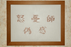 Tableau 5-principes
