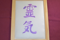 Cadre yogahem